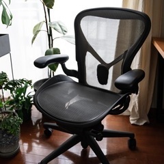 【美品】HERMANMILLER Aeron Chair Lite