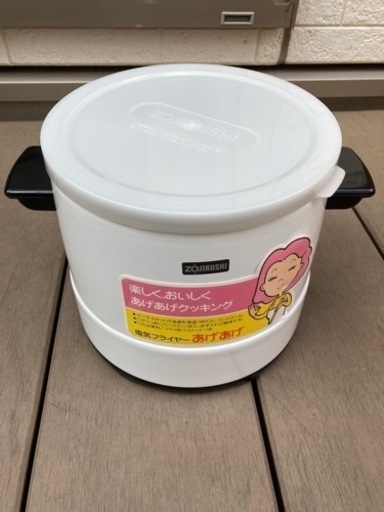 電気フライヤー