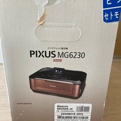 プリンター無料の画像