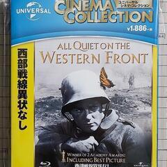 西部戦線異状なし サンセット大通り 黒い罠 アラビアのロレンス Blu-rayの画像