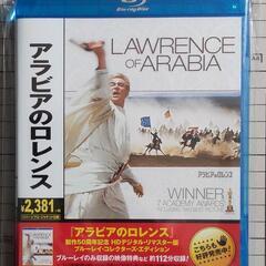 西部戦線異状なし サンセット大通り 黒い罠 アラビアのロレンス Blu-rayの画像