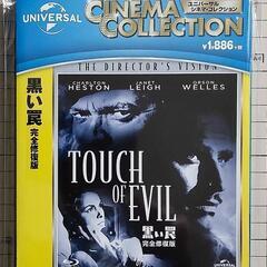 西部戦線異状なし サンセット大通り 黒い罠 アラビアのロレンス Blu-rayの画像