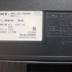 【再出品中】32型液晶テレビ　SONY KDL-32EX550の画像