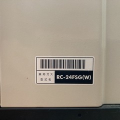 ✨美品✨東邦ガス ガスファンヒーター RC-24FSG 都市ガスの画像