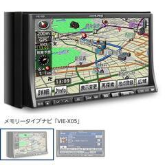 アルパイン　カーナビ　フルセグ　7型LED液晶　2DIN　メモリ...