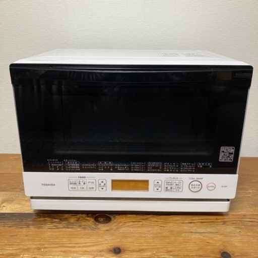 TOSHIBA スチームオーブンレンジ ER-ND7 2015年製