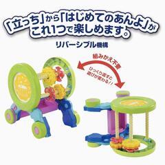 【People】 アクティブ知育 ローラーの画像