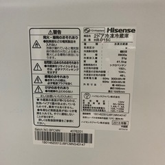 冷蔵庫差し上げます！の画像