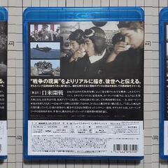 よみがえる第二次世界大戦～カラー化された白黒フィルム～ ブルーレイBOX〈3枚…の画像