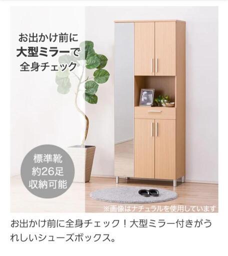 シューズボックス：ニトリ