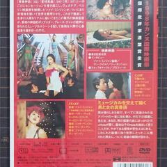 未開封 Hole('98台湾/仏) ツァイ・ミンリャン DVDの画像
