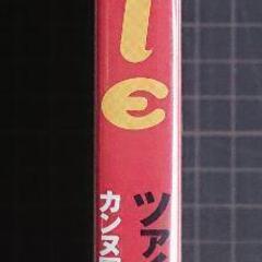 未開封 Hole('98台湾/仏) ツァイ・ミンリャン DVDの画像