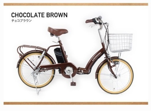 シマノ製内装3段変速、折畳20インチ