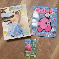 星のカービィ　カービィファン　シールブック　セット