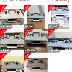 ◆お取り引き中◆リンナイ　ガスコンロの画像