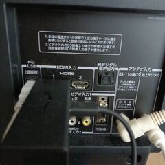 TOSHIBA　19インチ　テレビの画像