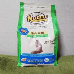 猫　ニュートロ　ナチュラルチョイス　アダルトサーモン　キャットフード