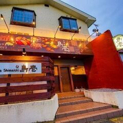 うるま市石川　居酒屋 島壱　急募！フルタイムで働けるキッチンスタ...