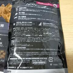 ドッグフード Eukanuba ユーカヌバ  小型犬 成犬 チキンの画像