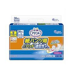 アテント 紙パンツ用さらさらパッド 通気性プラス 2回吸収 36枚