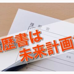 しんどい営業、競合他社との価格競争を今すぐやめてください！ 当社は営業ナシ、競合ナシの超安定・安心企業です。の画像