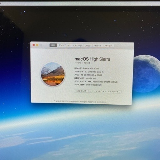 Apple imac 2011年　Mid 21.5inch