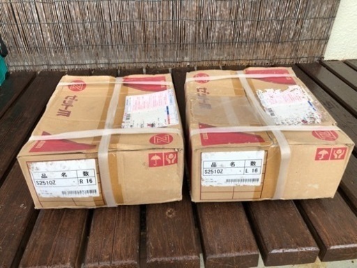 コバシ　ロータリー　爪【S2510Z】