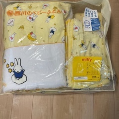 西川のベビーふとん6点セット（ミッフィ）