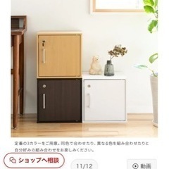 鍵付きキューブボックス　ナチュラル　複数有り