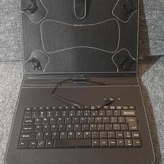 タブレットケース　キーボード付き　未使用
