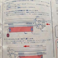 シルバー編み機ＳＫ327の画像