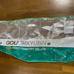 無料！ゴルフバッグの画像
