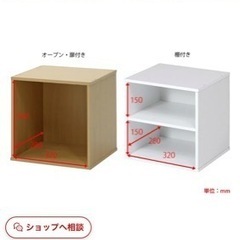 キューブ仕切りありボックス　ナチュラル　複数有り