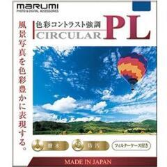 🔴マルミ光機 72mm サーキュラーPLフィルター BKCIRCULARPL72MMの画像