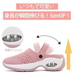 【新品・未使用】蒸れないクッション付き底上げスリッポン（ブラック・23.5cm）の画像