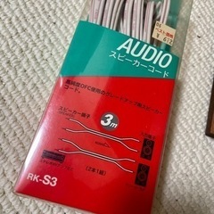 YAMAHA ヤマハ　廃盤　NS-10MM オーディオ　スピーカー　ペア　チェリーの画像