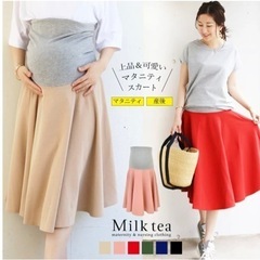 (再値下げ)マタニティ　フレアスカート(フリーサイズ)