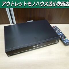 Panasonic デジタルCSチューナー TZ-WR500P スカパー！ プレミアムサービスDVR Wi-Fi機能搭載 ハードディスク 録画機能付チューナー 苫小牧西店