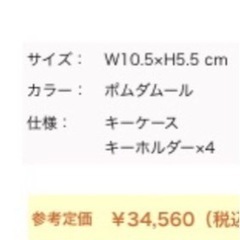 ルイヴィトン  ベル二キーケース🌺正規品 画像の全てに成りますの画像