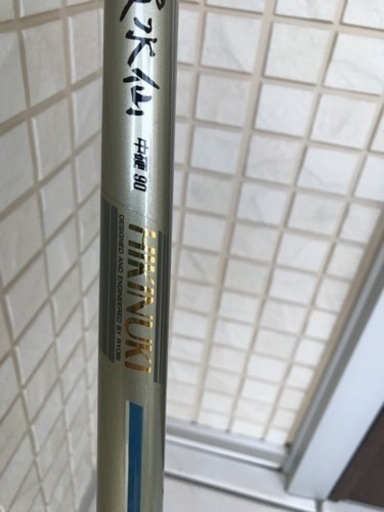 竿①RYOBI 引き抜き友水仙
