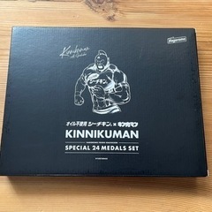 キン肉マン非売品スペシャル24メダル！