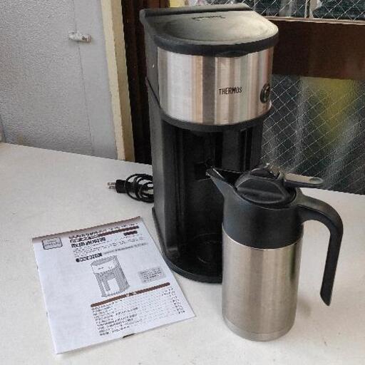 1030-182 THERMOS 真空断熱ポット コーヒーメーカー