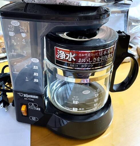 ZOJIRUSHI コーヒーメーカー（新古品）