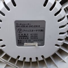 サーキュレータ（アイリスオオヤマ製）