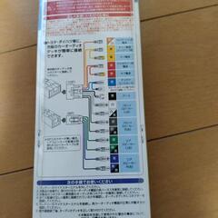 オーディオハーネスの画像