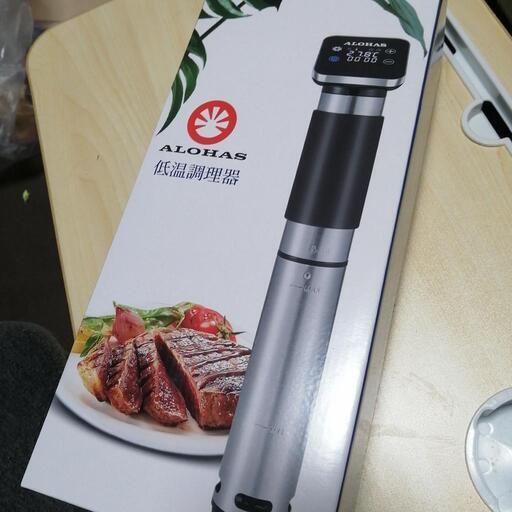 【新品未開封】低温調理器