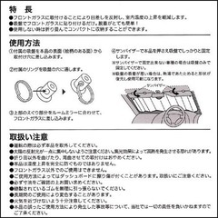 スヌーピー サンシェードの画像