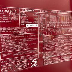 SHARP シャープ　家庭用ウォーターオーブン　ヘルシオ　HEALSIO AX-XA10-R 2020年製　レッド　超美品の画像