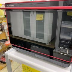 SHARP シャープ　家庭用ウォーターオーブン　ヘルシオ　HEALSIO AX-XA10-R 2020年製　レッド　超美品