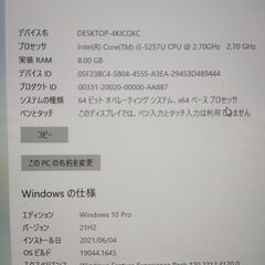 MiniPCの画像
